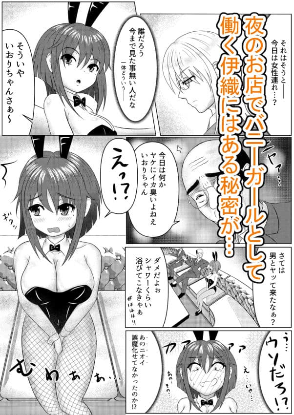 風船系女子（♂）2 サンプル 2