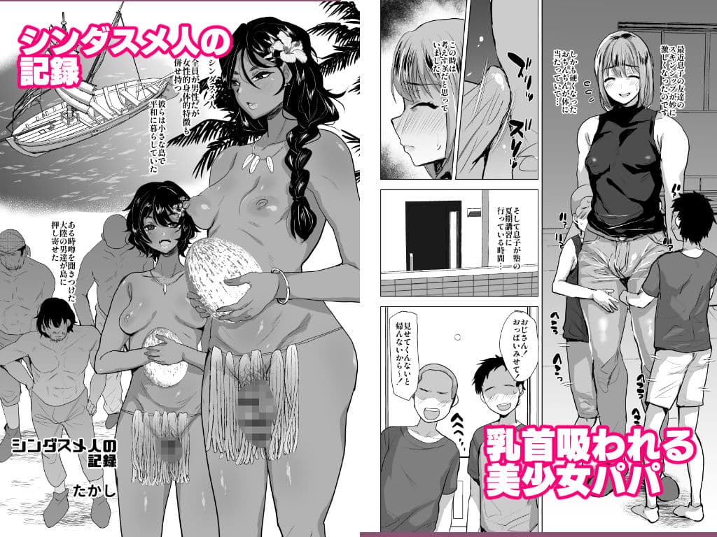 兄が猿未収録+ サンプル 1