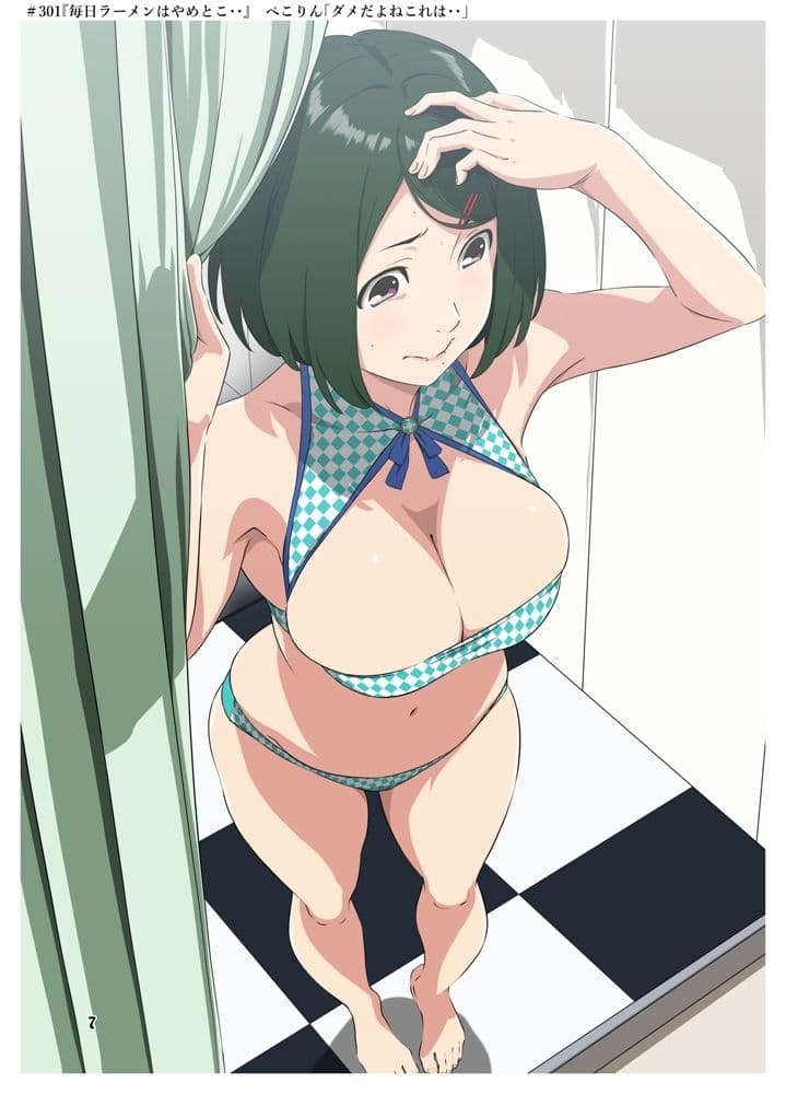 週末の次女ちゃん その14 サンプル 3