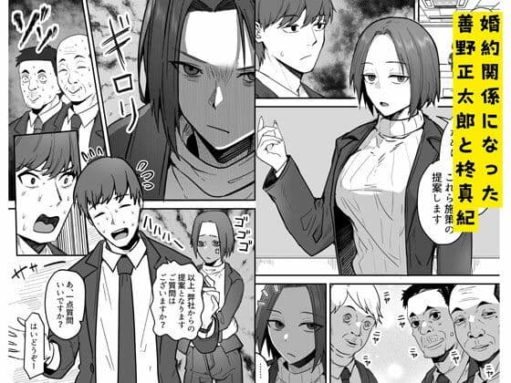 勝ち気な母親を俺が雌にします2 サンプル 1