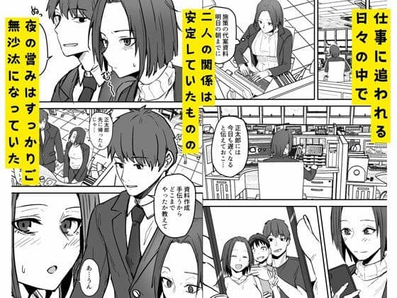 勝ち気な母親を俺が雌にします2 サンプル 2