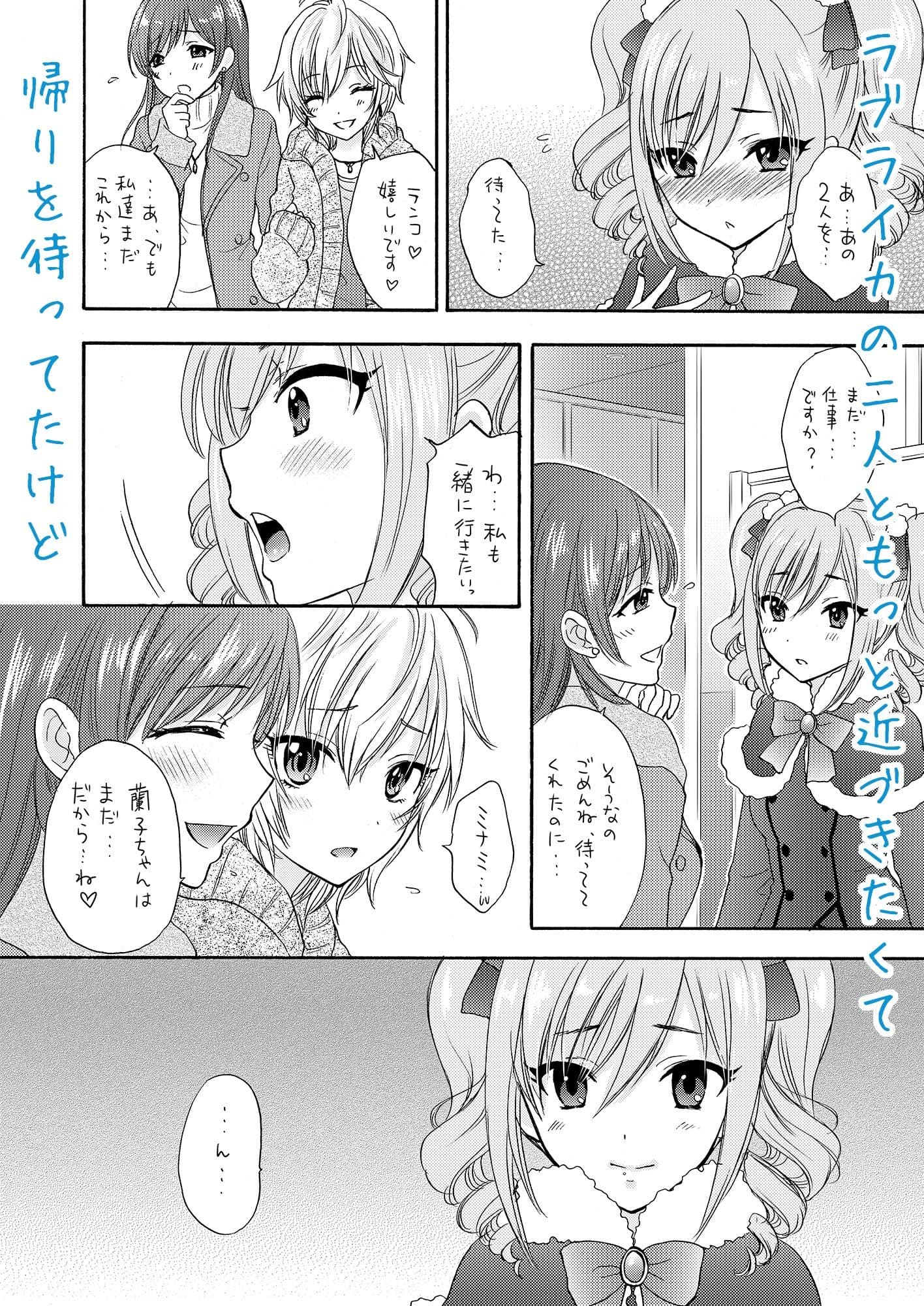 BLUE BLUE ROSE サンプル 2