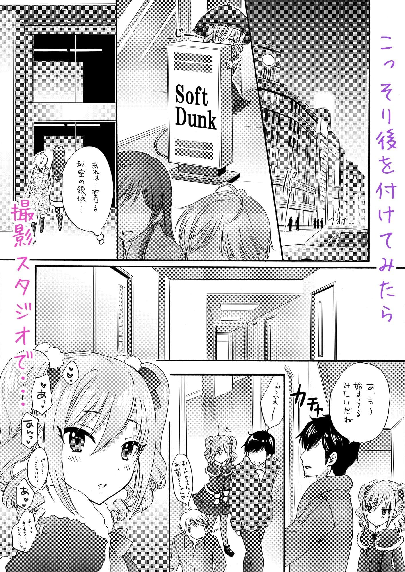 BLUE BLUE ROSE サンプル 3