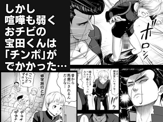 にくじゅばんちょう〜なでしこちゃんと僕とペクトラル大和〜 サンプル 2