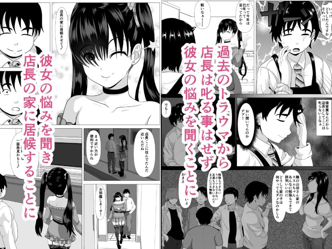 蛇系女子、居候はじめました サンプル 2