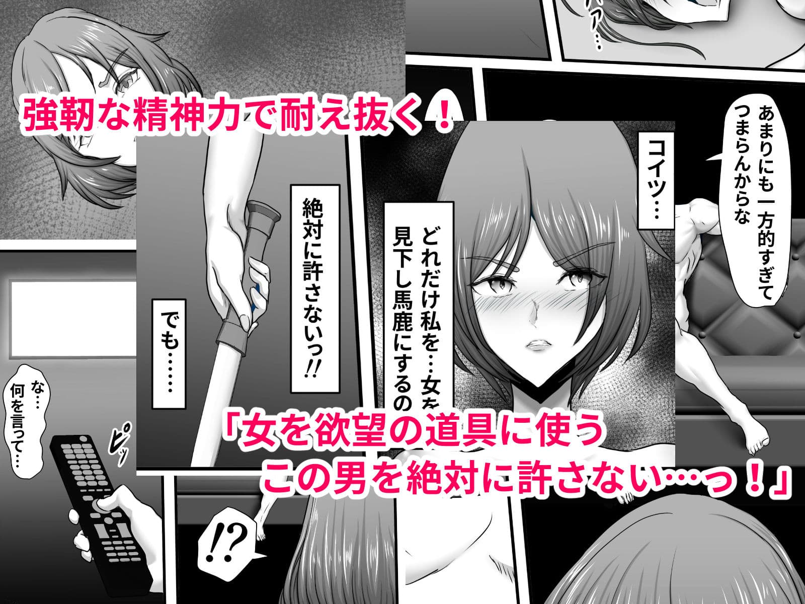 部隊全滅 〜とある精鋭スパイたちの完全メス墜ち敗北録〜 サンプル 6