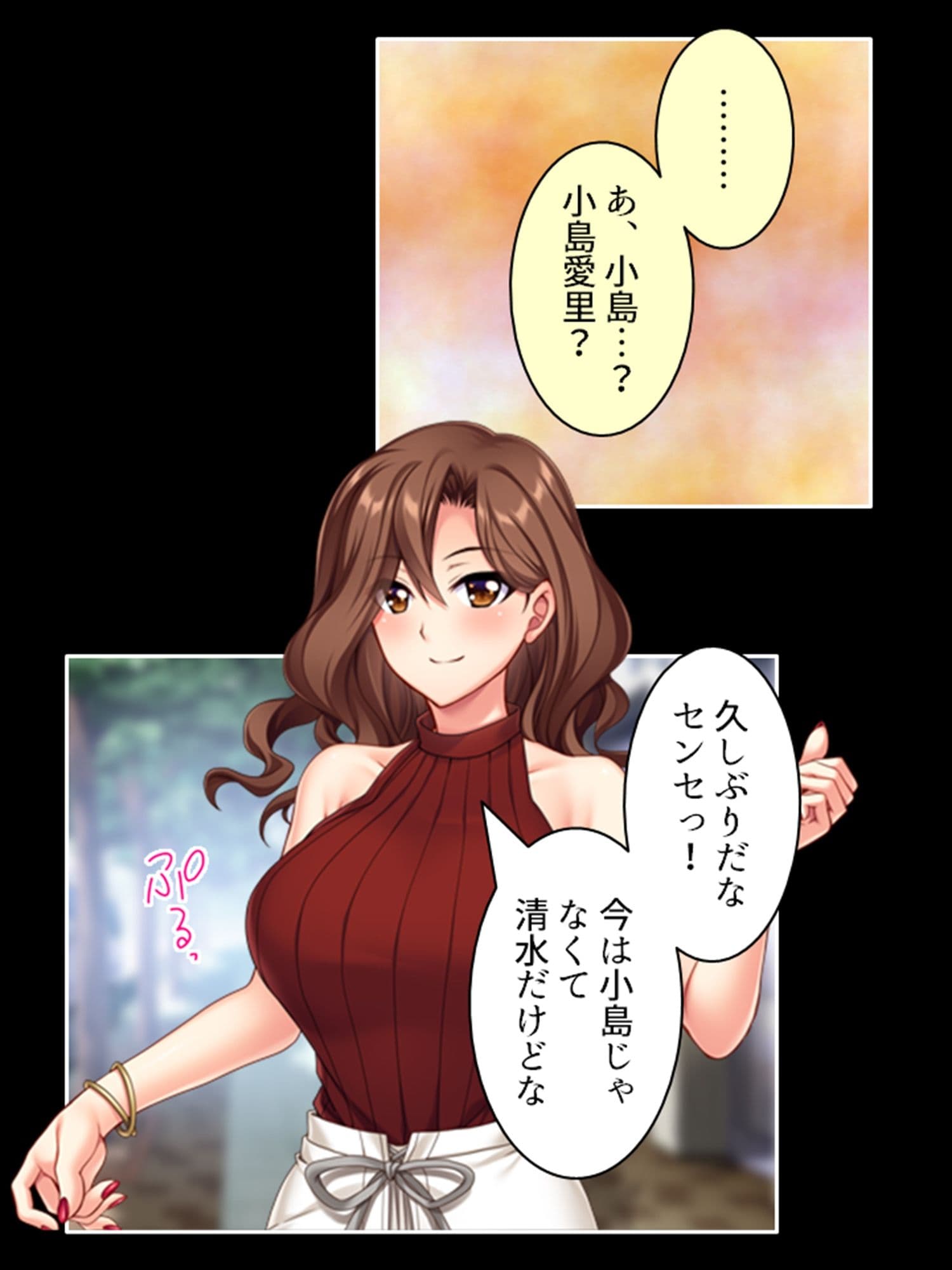 陰キャ教師がデカ○ンで巨乳ギャル妻を完堕ちさせるまで 上 サンプル 1