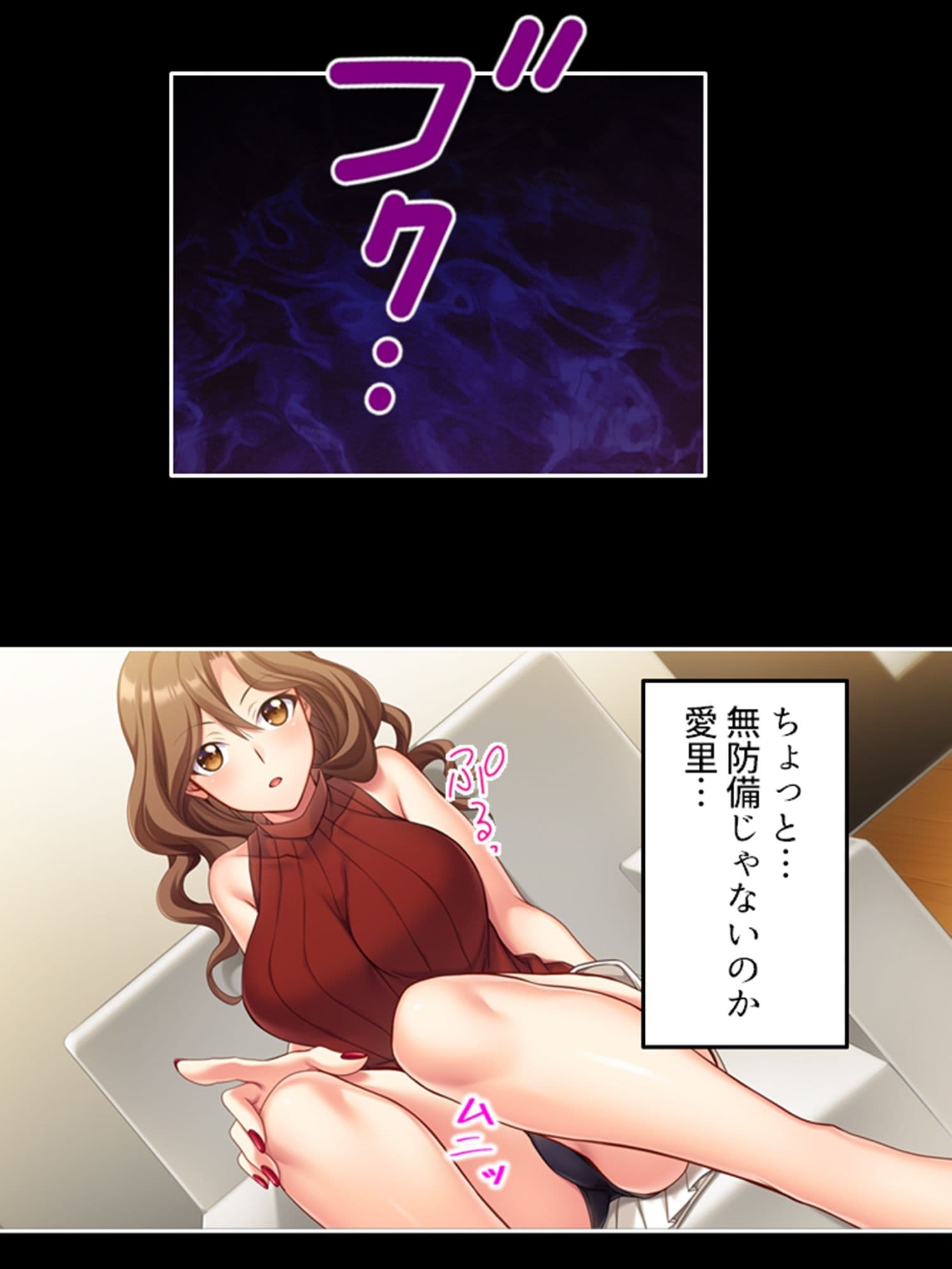 陰キャ教師がデカ○ンで巨乳ギャル妻を完堕ちさせるまで 上 サンプル 3