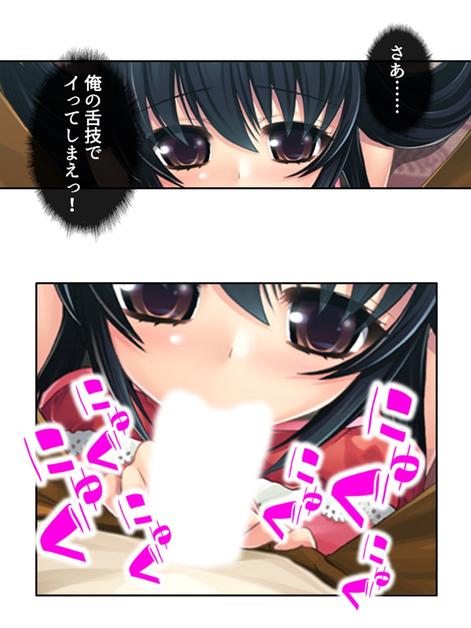 巨乳の美女になった俺がパパ活エッチでヒモ脱却！ 3巻 サンプル 5