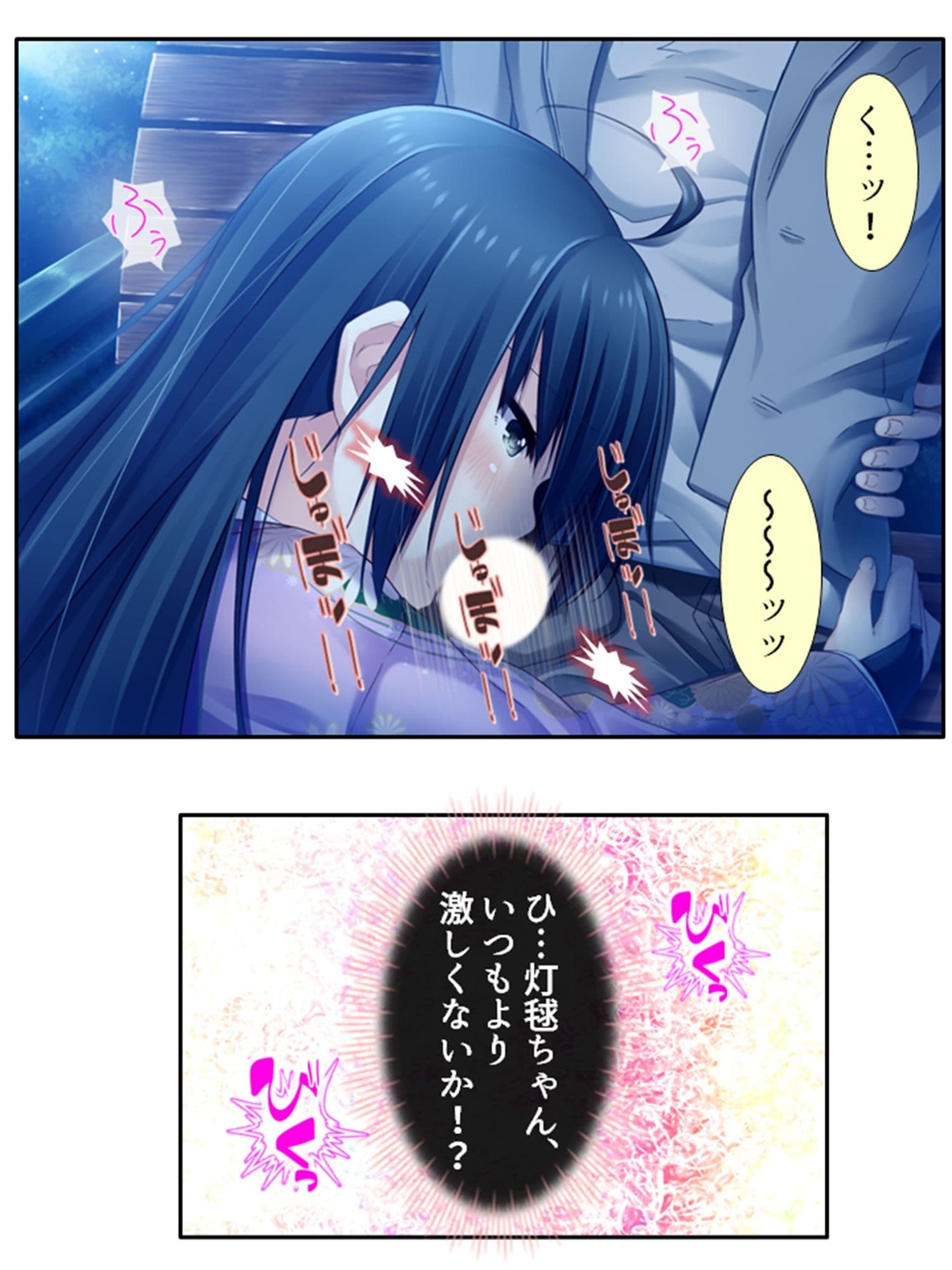 義妹の友達にヌイて貰って性欲解消で運気アップ!? 4巻 サンプル 10