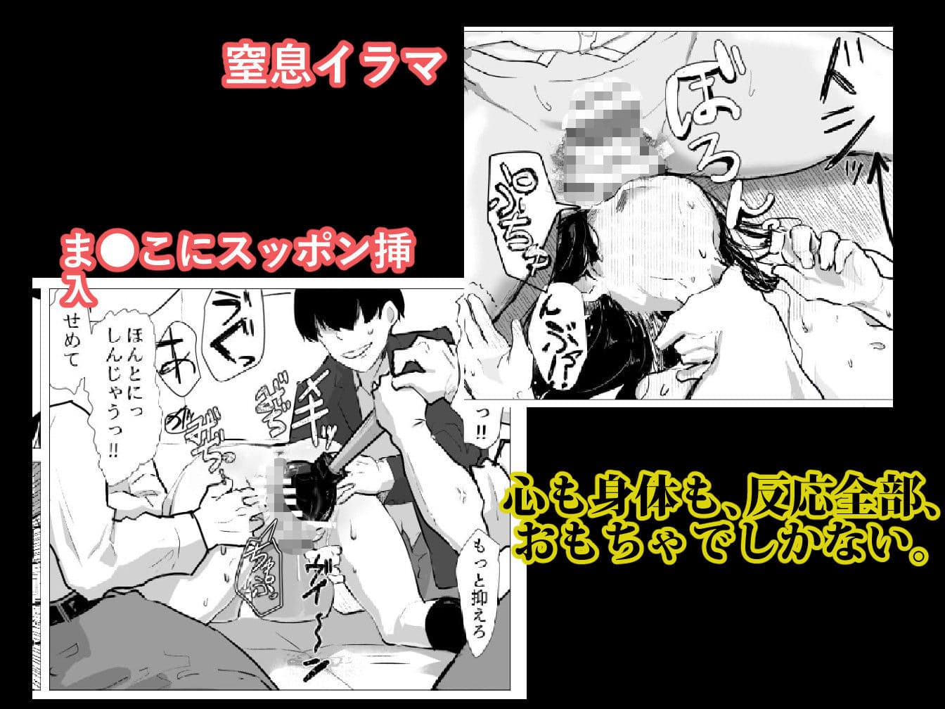 イってもイジリは止まりません！ クラスの気弱女子、マワしてたらイきまくるし拳まで入る件w サンプル 4