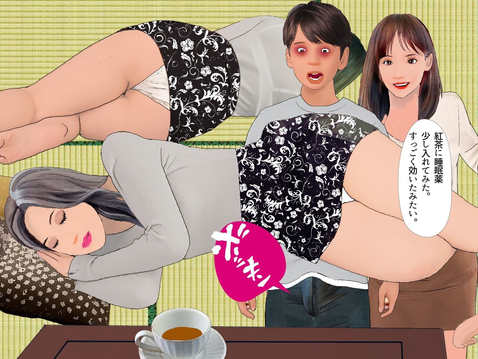 ママと香織さんと僕のセックス サンプル 1