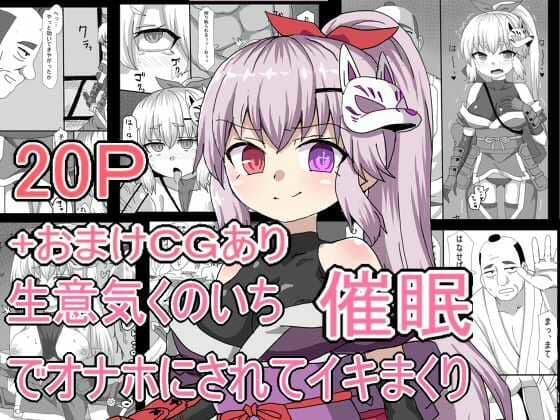 漫画作品まとめ サンプル 1