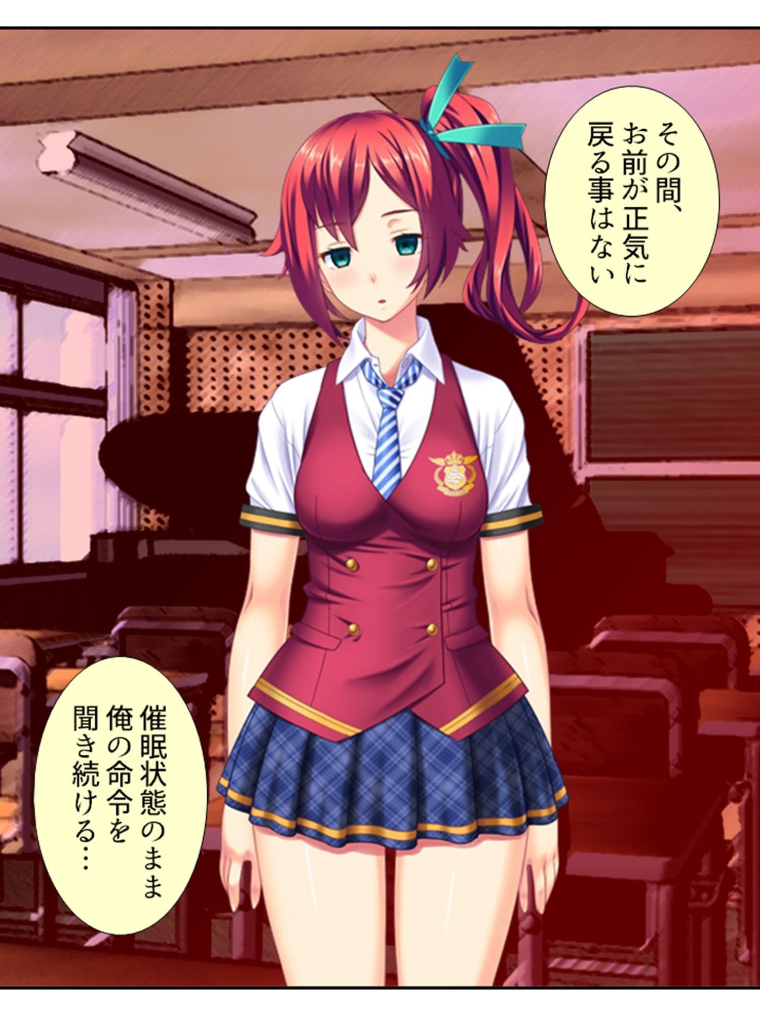 鬼畜調教学園 3巻 サンプル 5