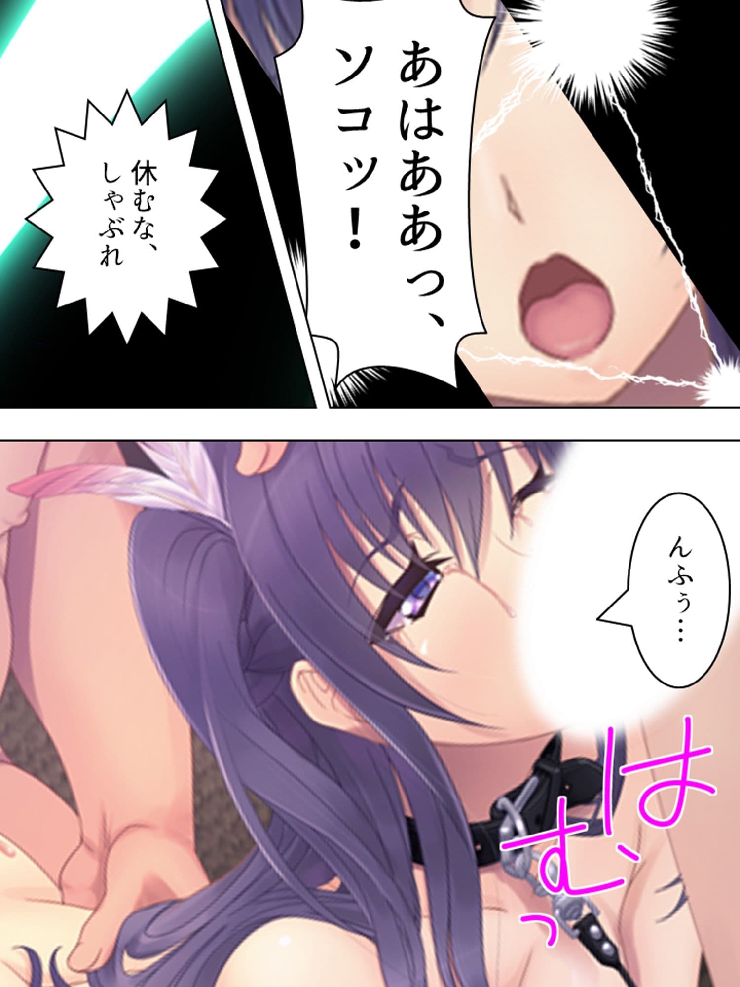 切り札は俺の手の中。生意気トップアイドルに復讐 <総集編> サンプル 8