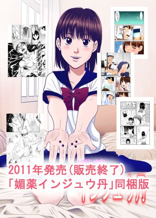 幼馴染が作った薬は男子を性のバーサーカーにする薬だった話〜淫獣丹・改 act01母娘編 サンプル 8