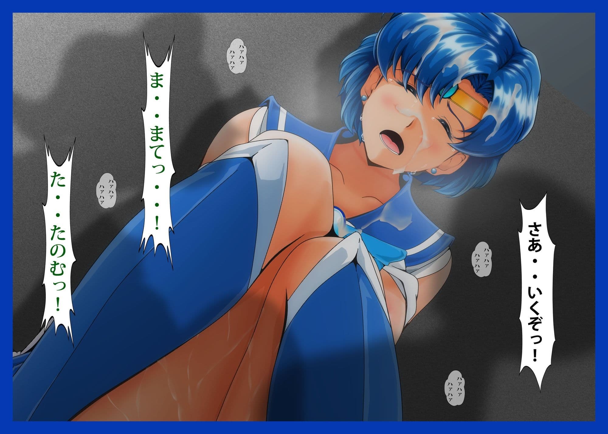 傀儡星2 サンプル 1