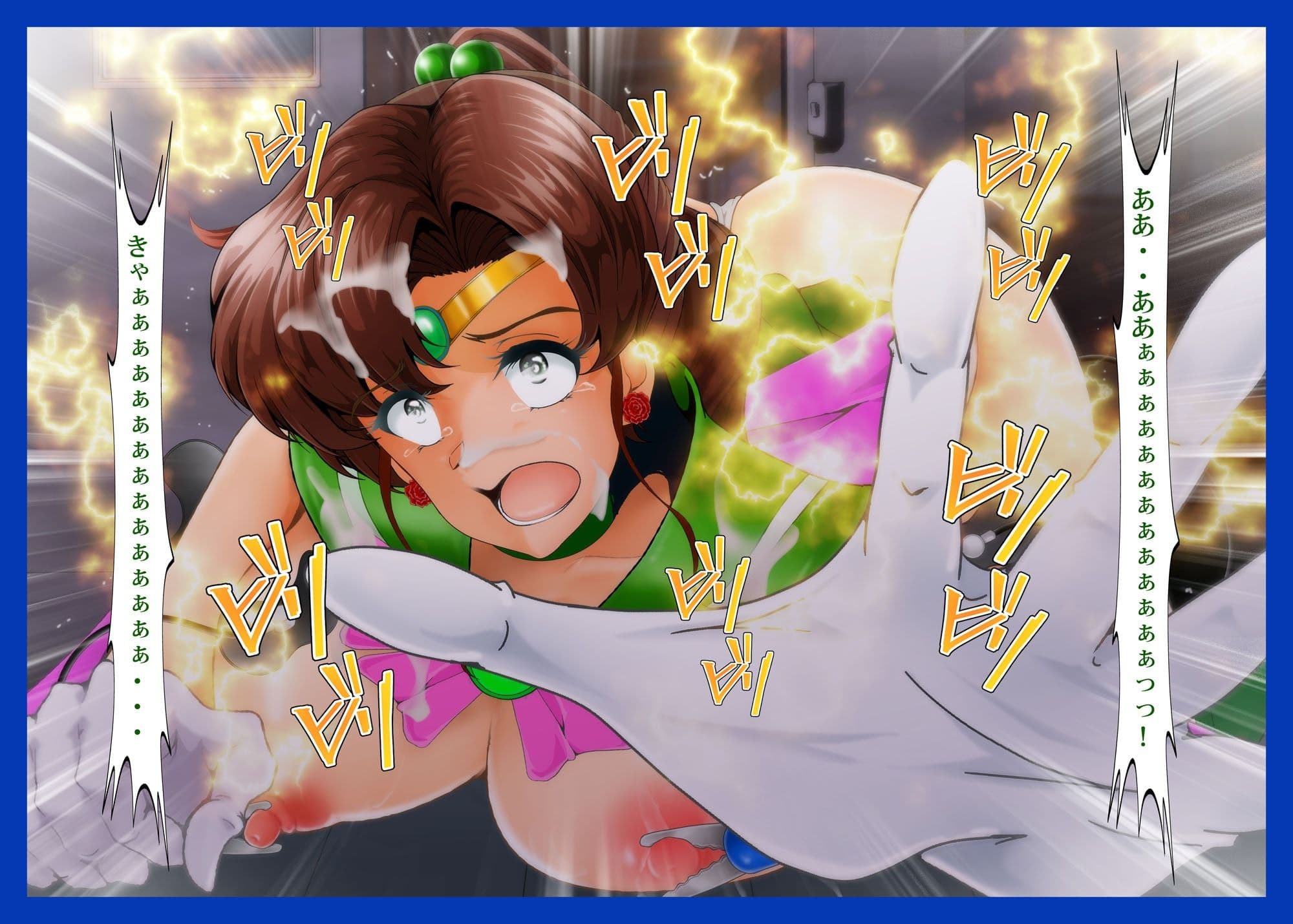 傀儡星2 サンプル 9