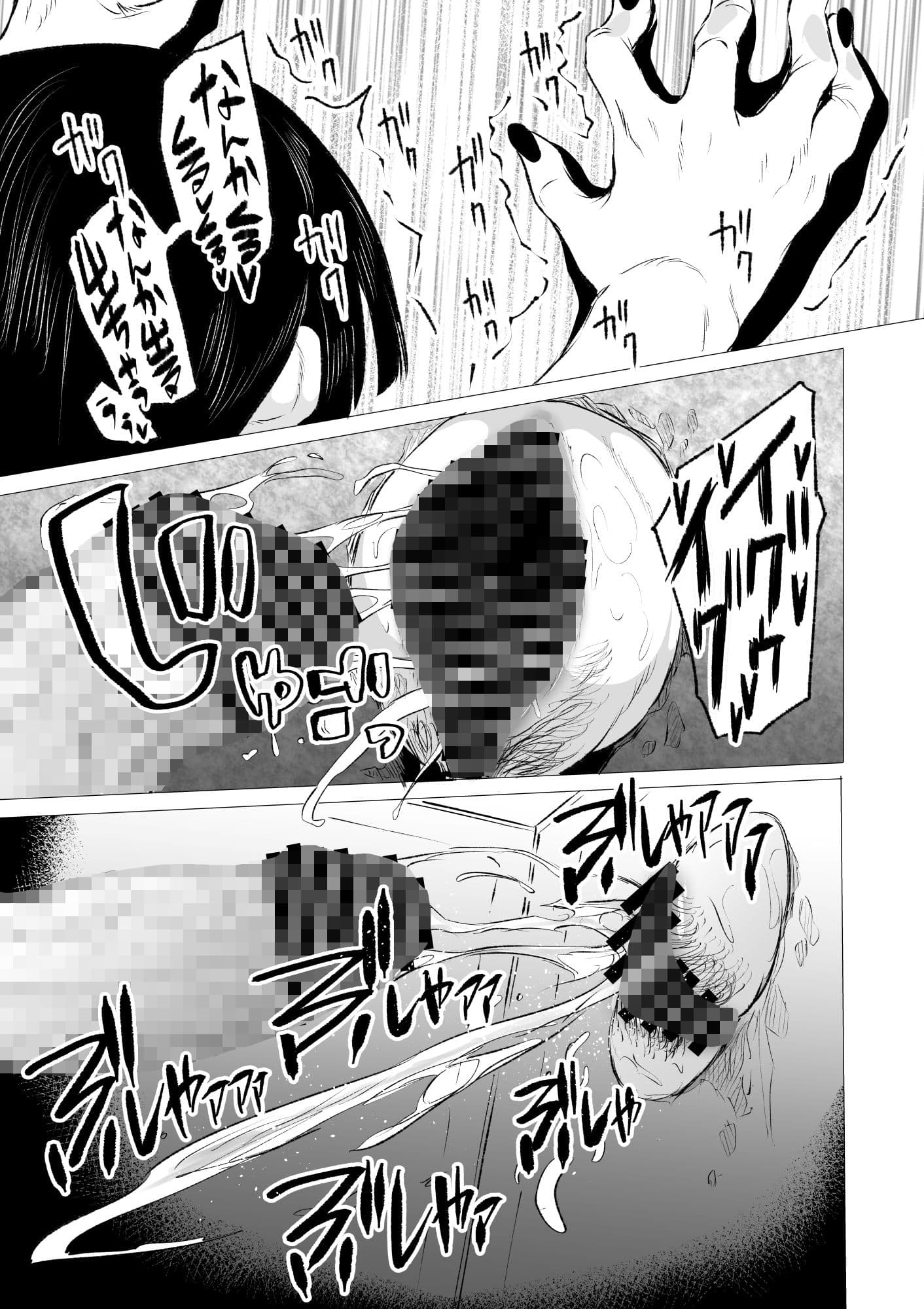 狂の性癖・フェラ中毒JK後篇 サンプル 3