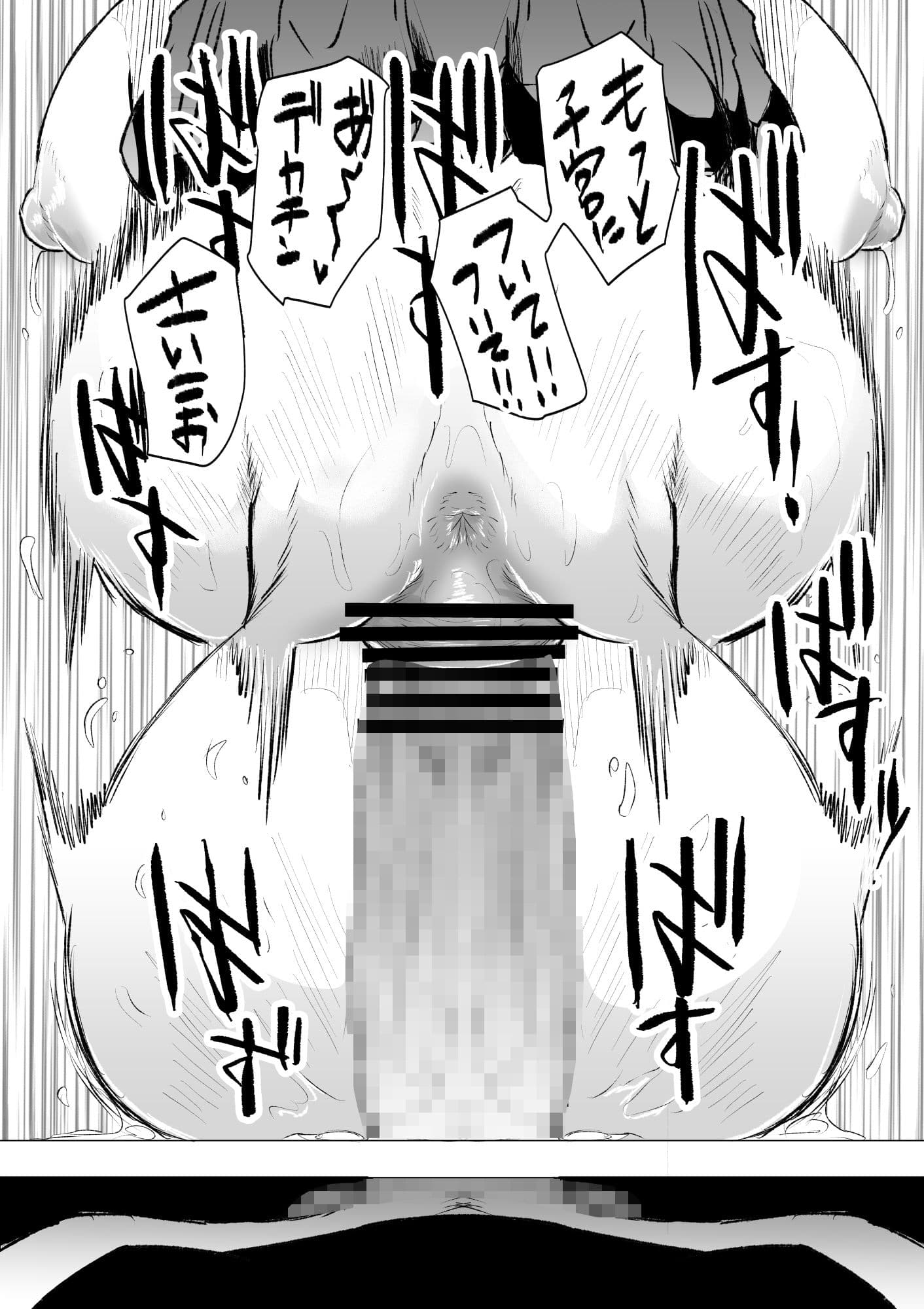 狂の性癖・フェラ中毒JK後篇 サンプル 4