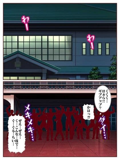 参上！！けっこうなお姉さま リベンジ？全裸女仕置き教師そうとうマスク再来 サンプル 2