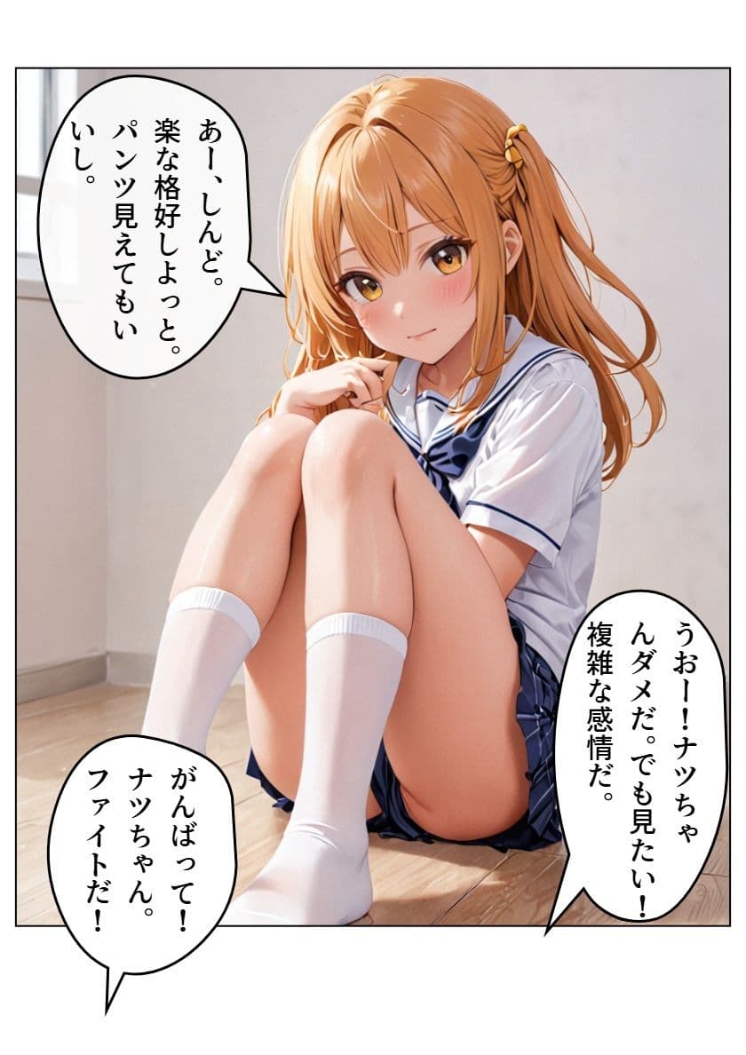 アイドル三国時代VII サンプル 3
