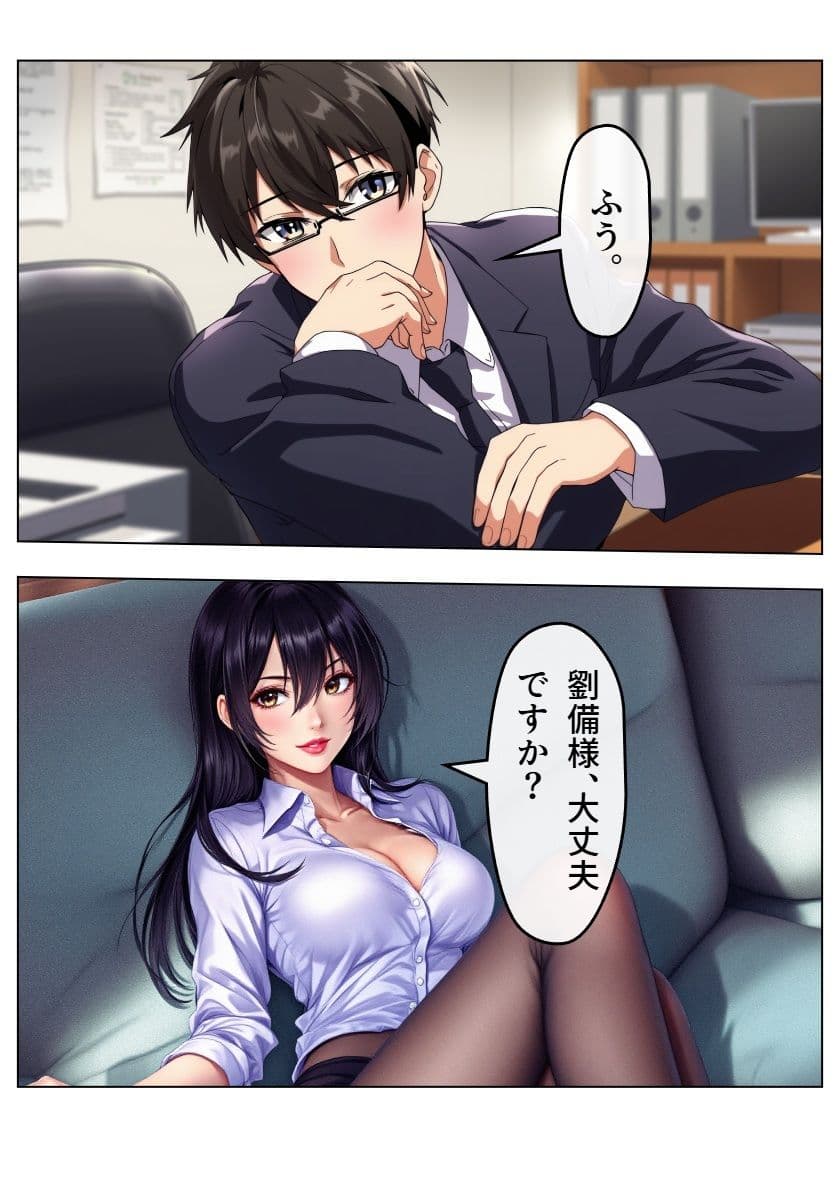 アイドル三国時代VIII サンプル 4