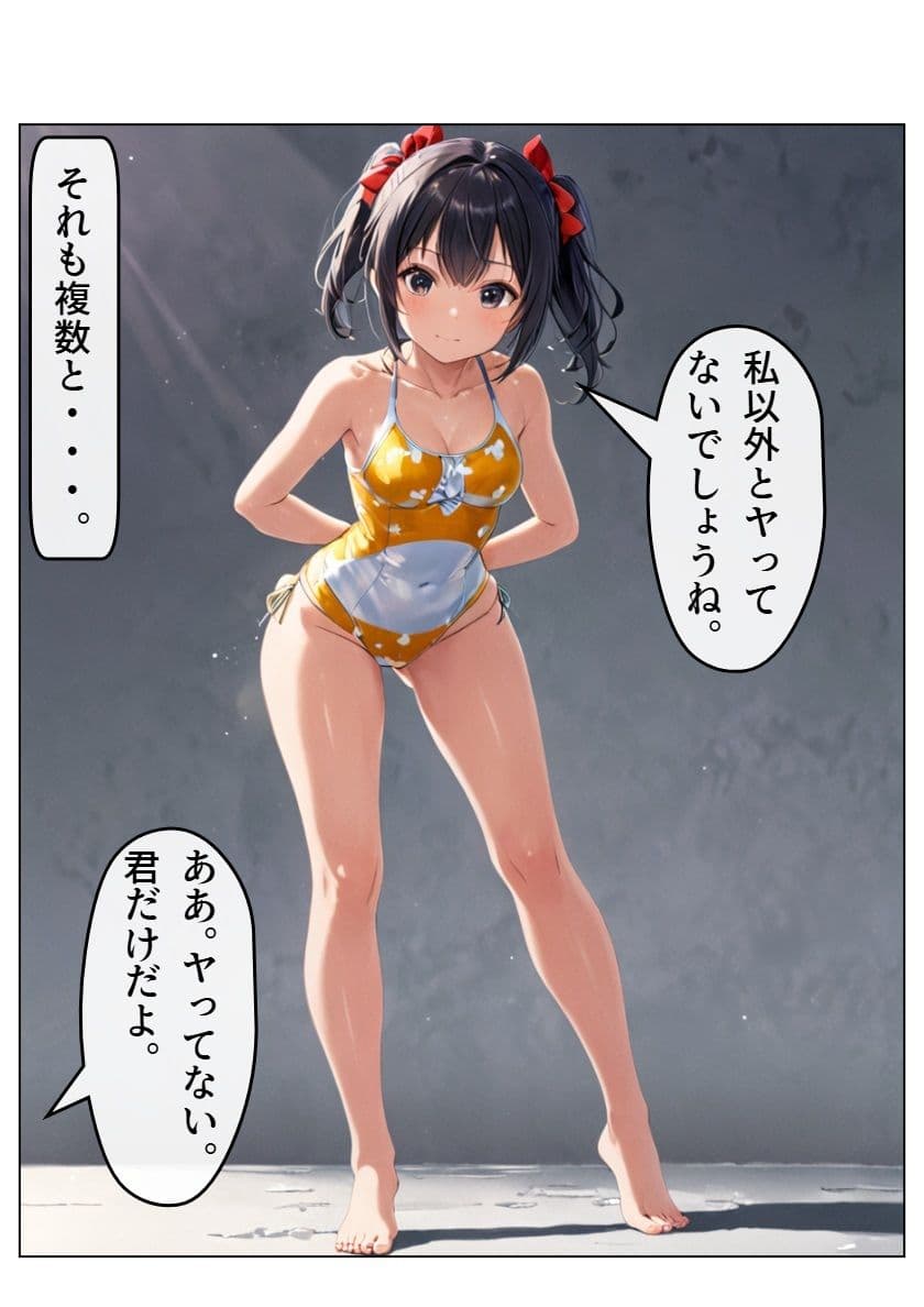 アイドル三国時代IX 桃 サンプル 1