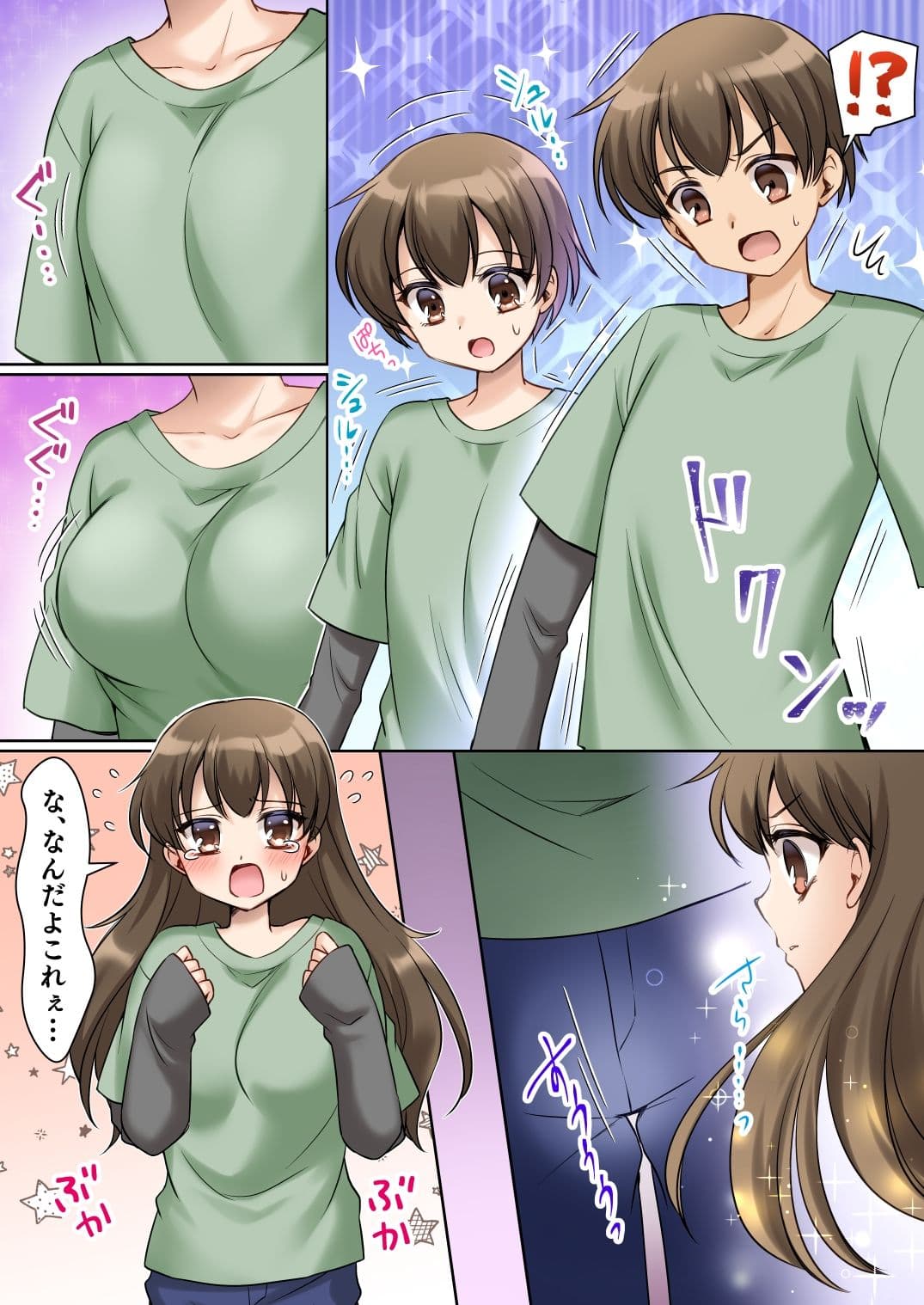 絶対にお姫様になんかなりませんわっ！ 〜お姫様体験でお姫様にされた俺〜 サンプル 4