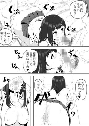 先生あのね サンプル 4