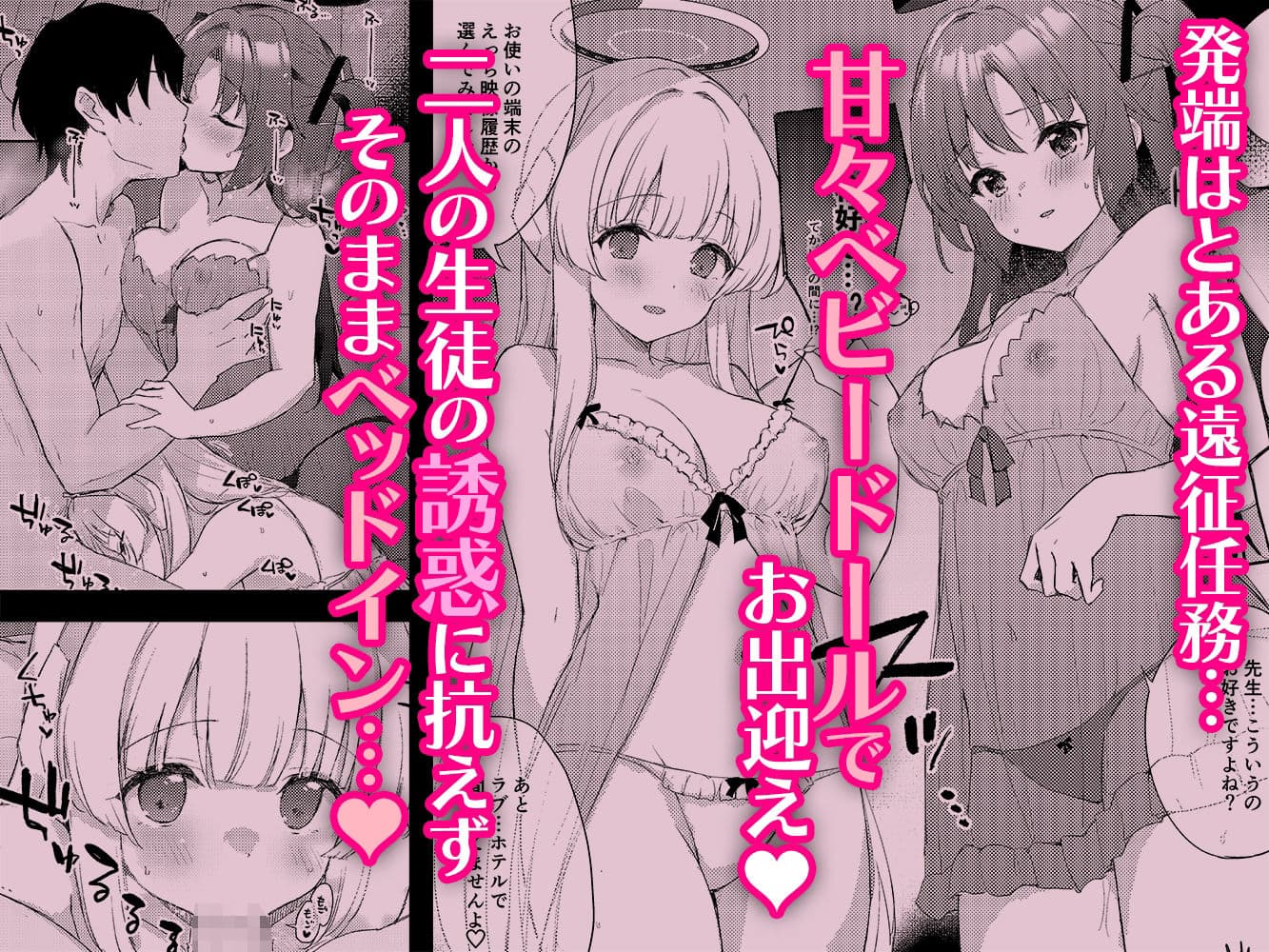 Blue_Translucency サンプル 2