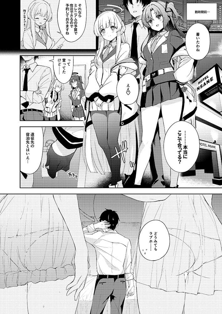 Blue_Translucency サンプル 4