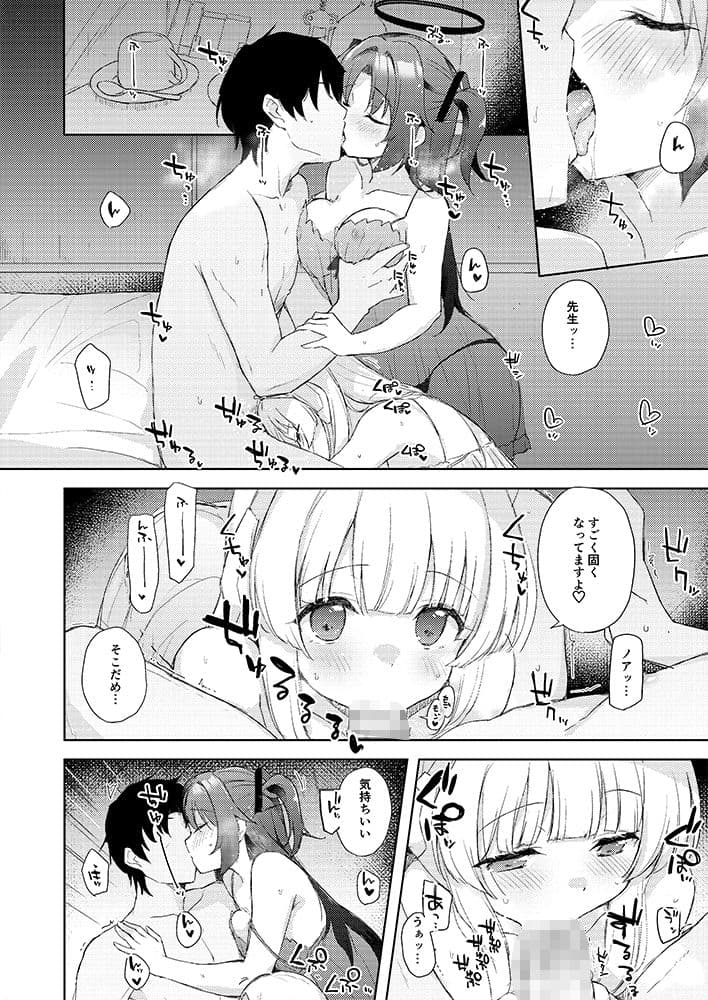 Blue_Translucency サンプル 6