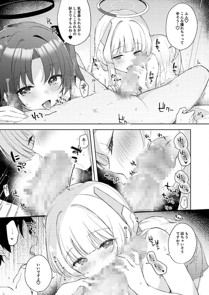 Blue_Translucency サンプル 7