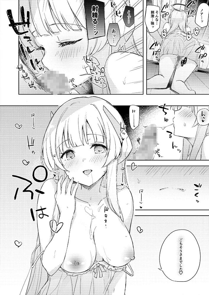 Blue_Translucency サンプル 8