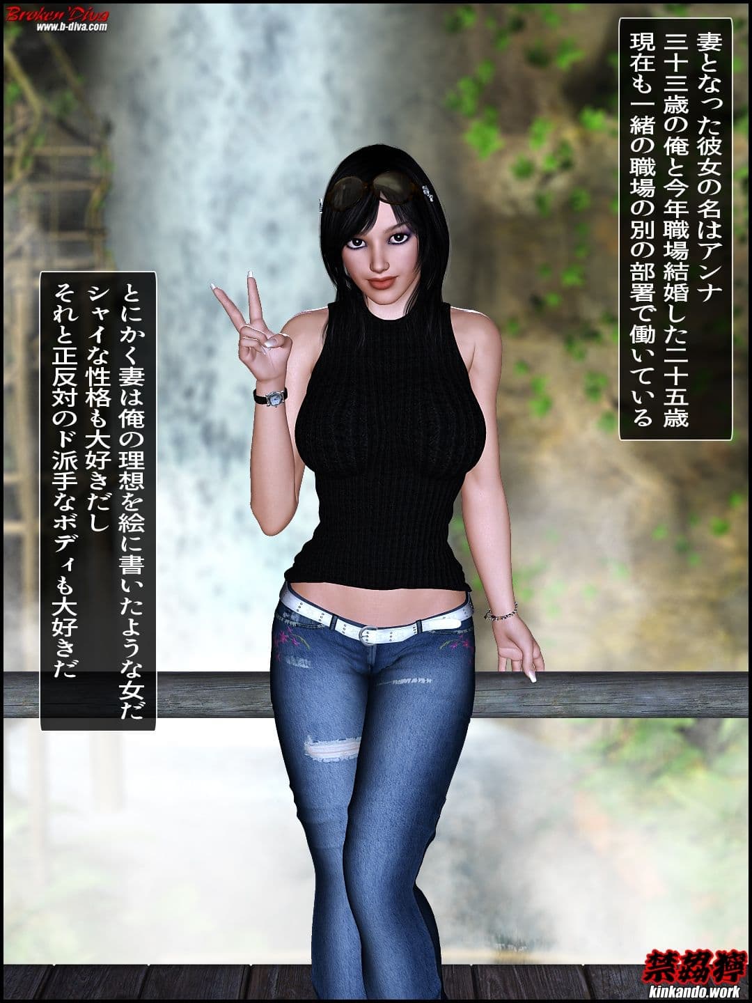 俺が愛する妻を妻合意の上でマワすまで（前編） サンプル 3