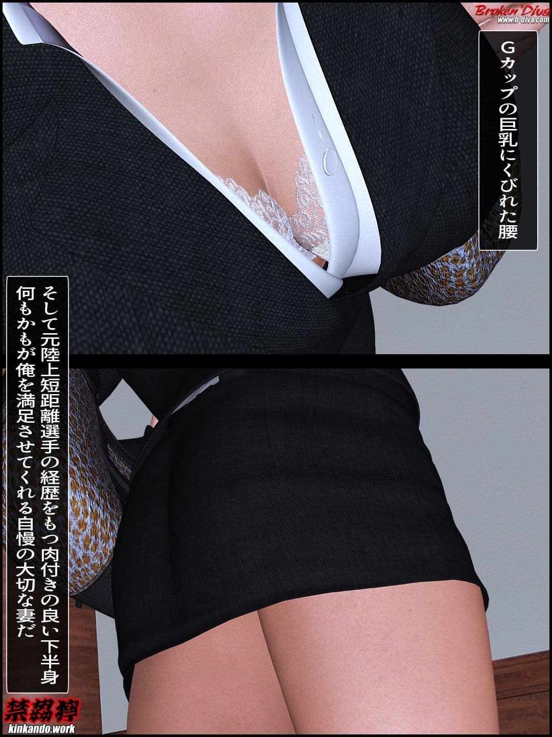 俺が愛する妻を妻合意の上でマワすまで（前編） サンプル 4
