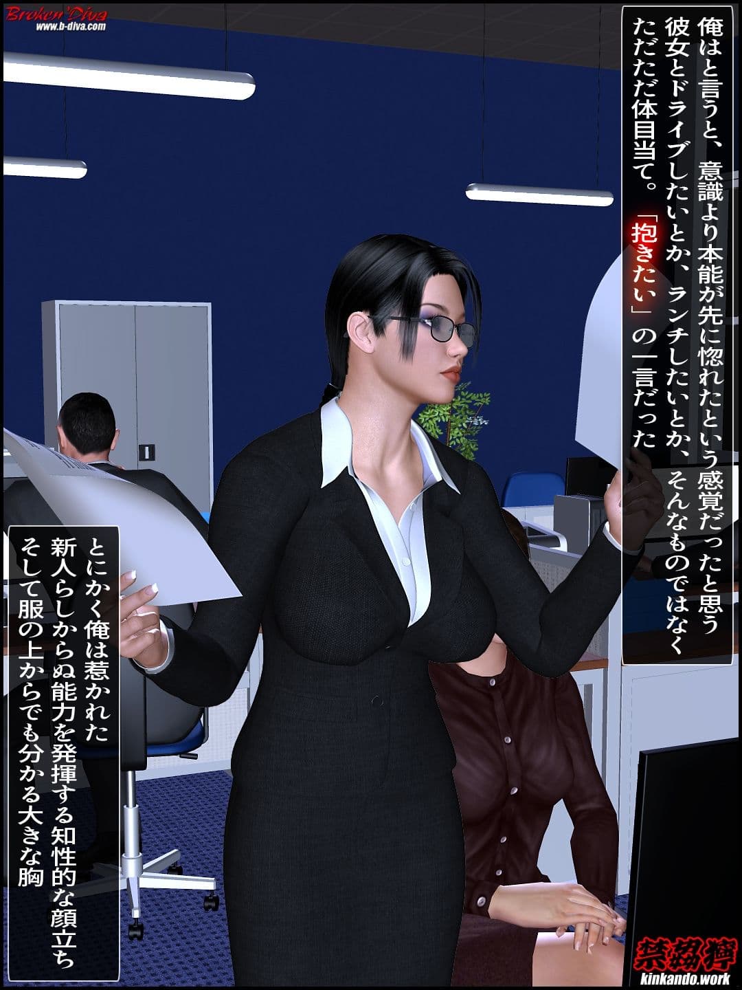 俺が愛する妻を妻合意の上でマワすまで（前編） サンプル 8
