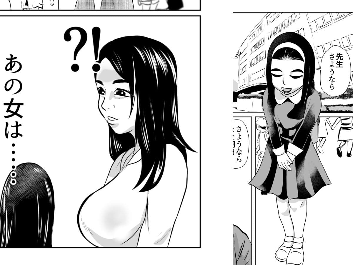 教え子の母親がヤリマンの同級生だった サンプル 1