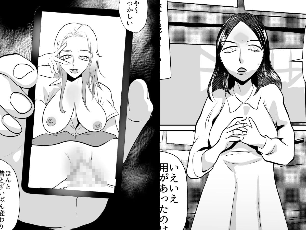 教え子の母親がヤリマンの同級生だった サンプル 2