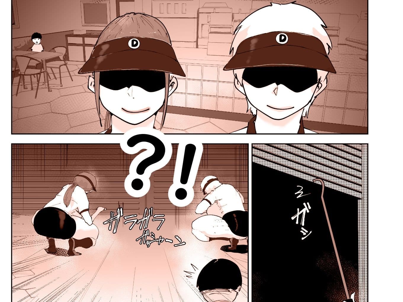 ど淫乱バーガー サンプル 4