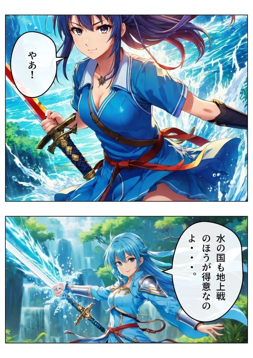 鉄壁の勇者の伝説IV サンプル 2