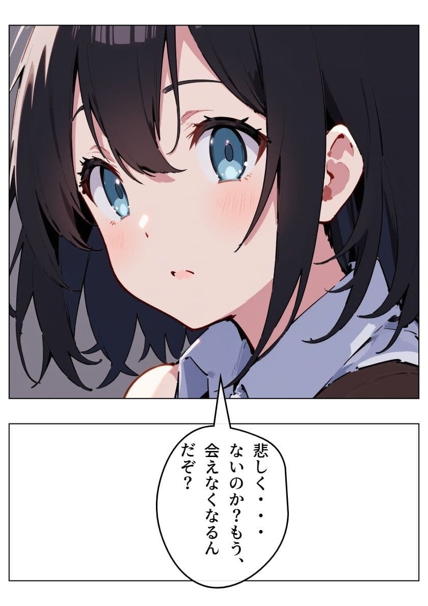 鉄壁の勇者の伝説V サンプル 5