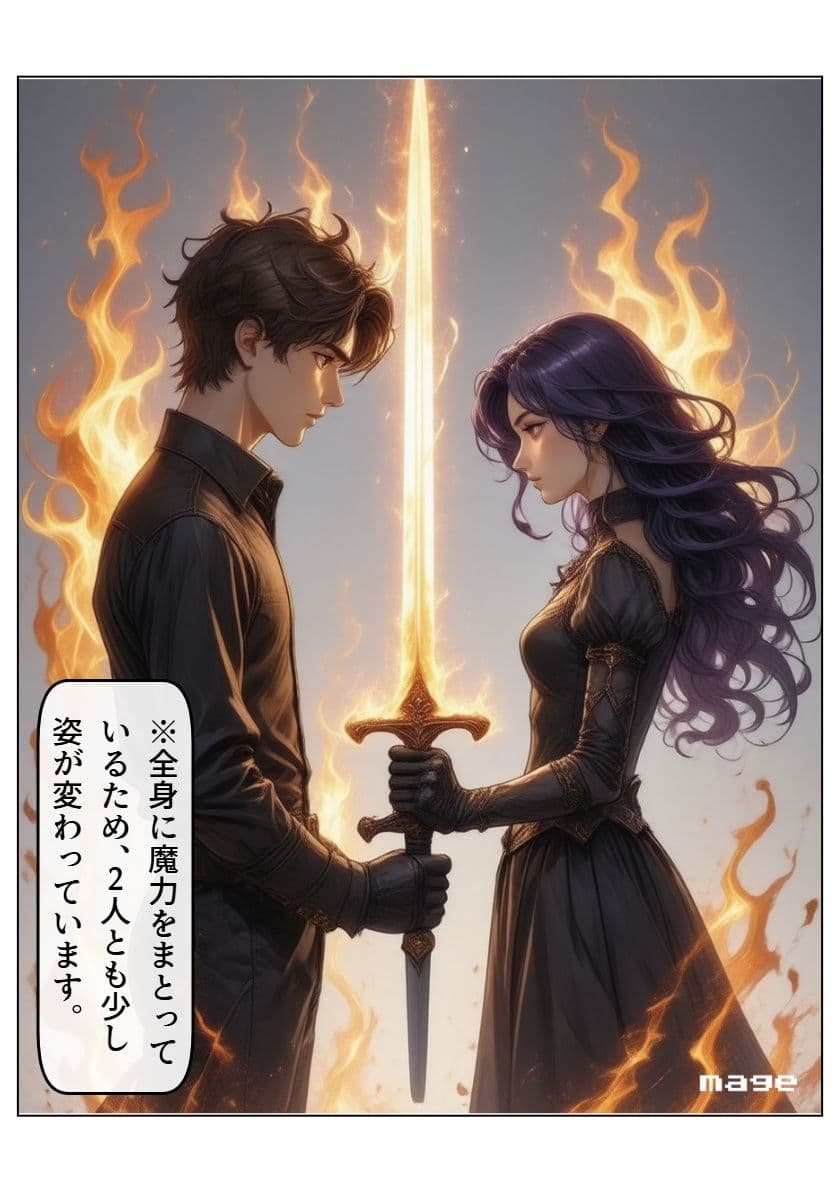 鉄壁の勇者の伝説V サンプル 7