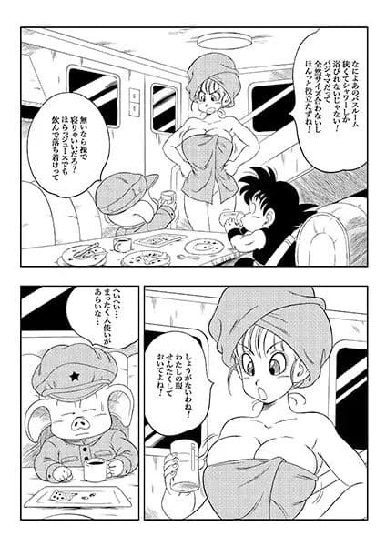 変化つ！ サンプル 1