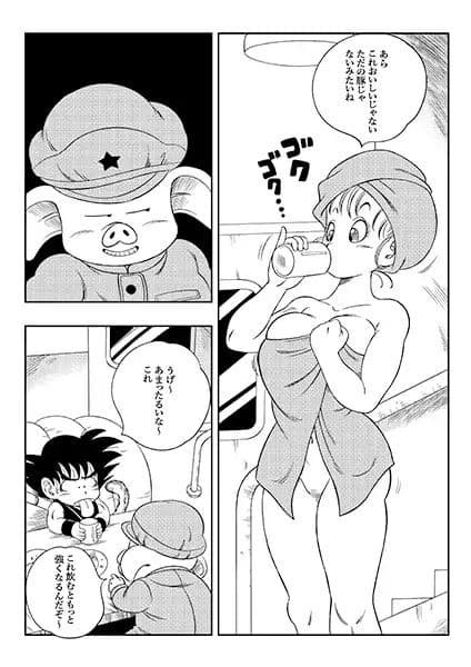 変化つ！ サンプル 2
