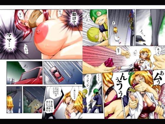 欲望回帰-セレブ母娘イジメ報復誘拐レ●プ事件-全巻コンプリートパック サンプル 3