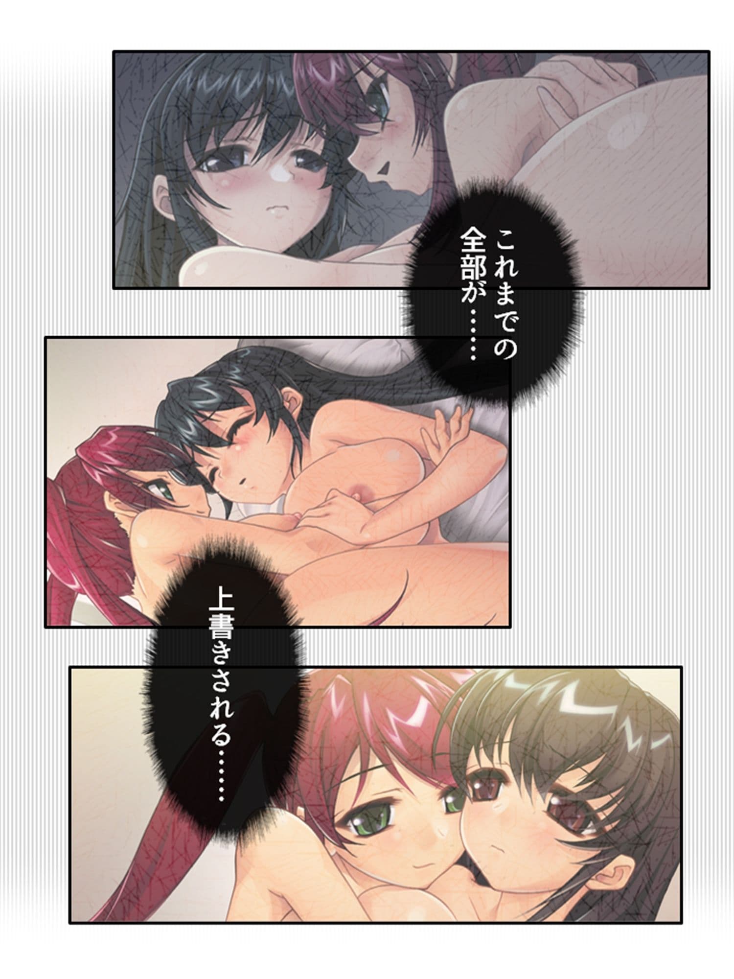 巨乳の美女になった俺がパパ活エッチでヒモ脱却！ 4巻 サンプル 8