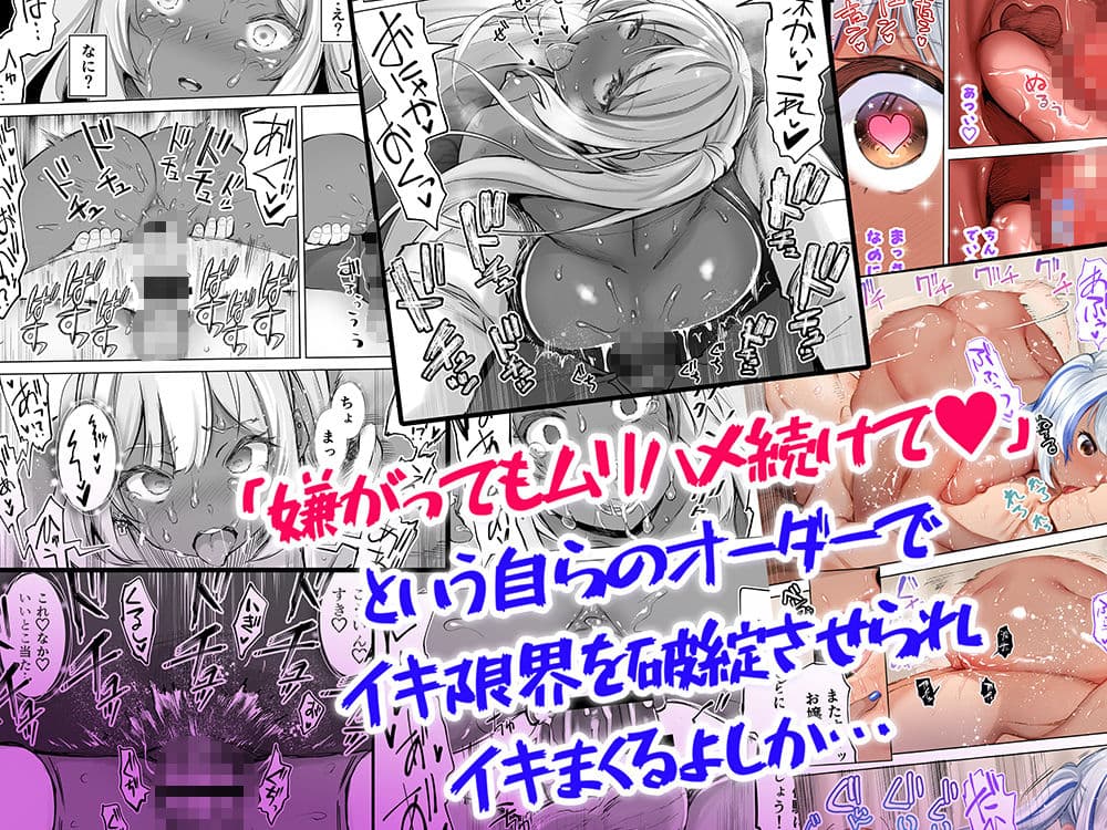 イキ地獄リフレに堕落る天使界隈ちゃん褐色肌版 サンプル 6