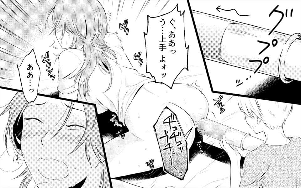 お母さんとお尻エッチ、美人お母さんお尻物語  2作品セット全78P サンプル 5